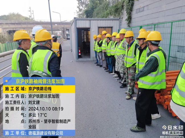 随州回填土沉降注浆处理方案